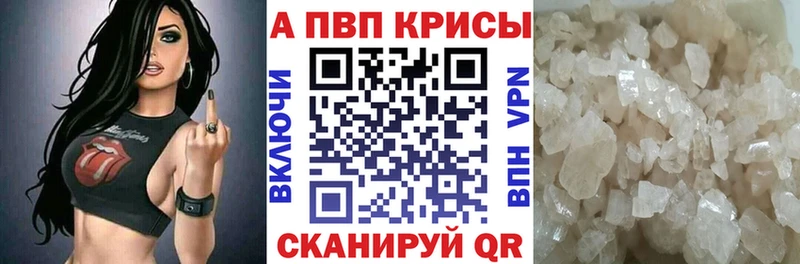 Все наркотики Армавир ГАШИШ  Кетамин  А ПВП  Меф  Каннабис 
