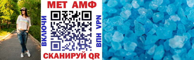 АМФ Premium  купить   Армавир 