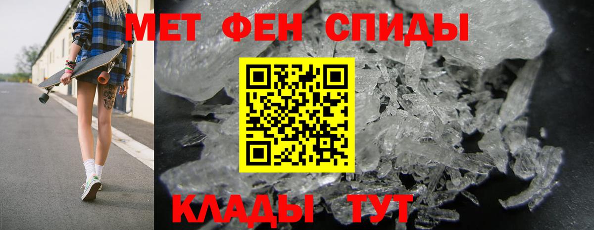 АМФ 98% Армавир