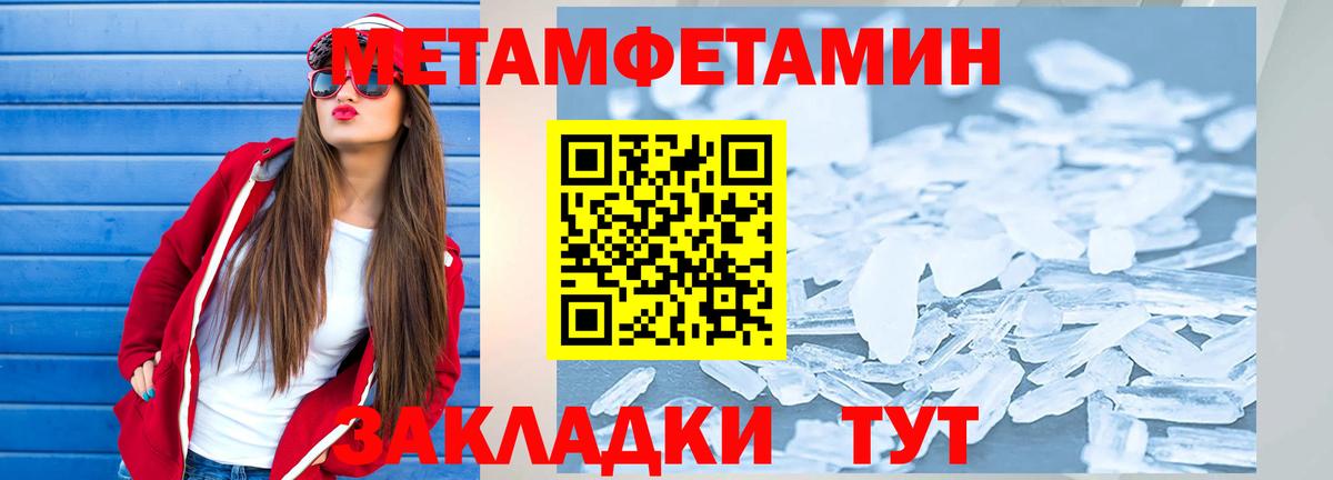 Армавир  Вход с VPN  Alpha-PVP СК   Меф МЯУ МЯУ кристаллы  МАРИХУАНА 
