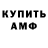 ГАШ VHQ Ruhi Tulegen