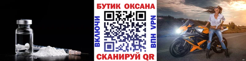 KRAKEN зеркало  Армавир  БУТИРАТ Butirat 