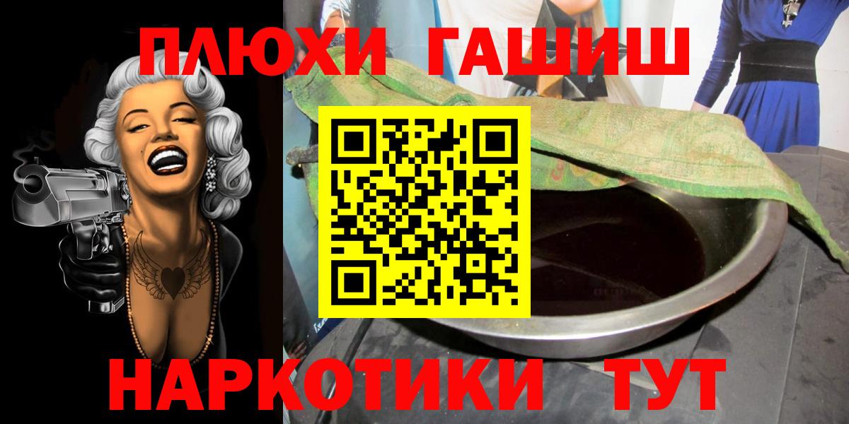 ГАШИШ индика сатива Армавир
