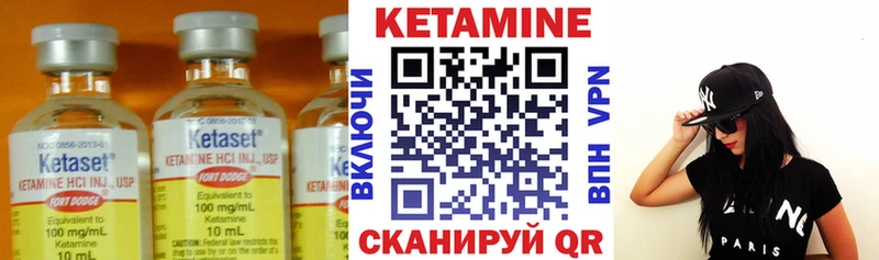 Кетамин VHQ  где можно купить наркотик  Армавир 