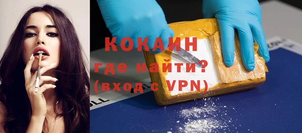 наркотики Володарск