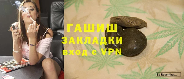 каннабис Беломорск