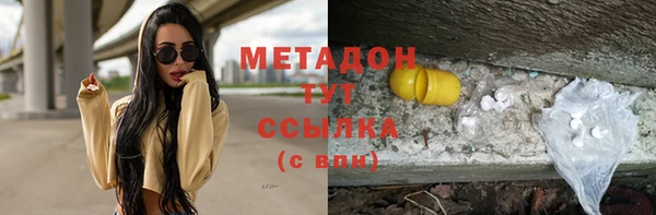 каннабис Беломорск