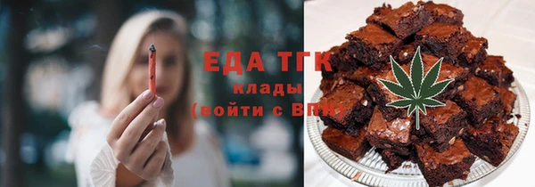 прущая мука Белокуриха