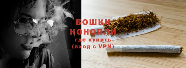 кристаллы Волосово