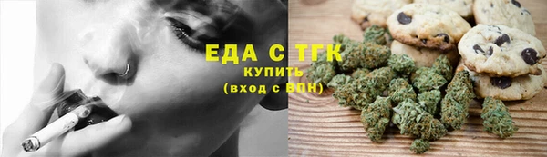 прущая мука Белокуриха