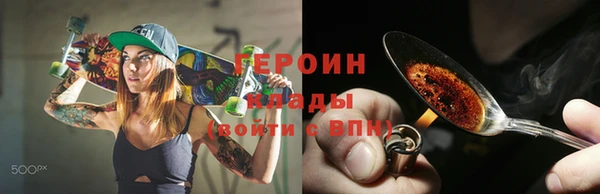 каннабис Беломорск