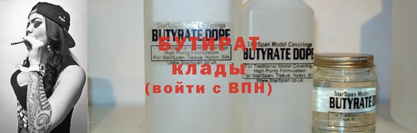 прущая мука Белокуриха