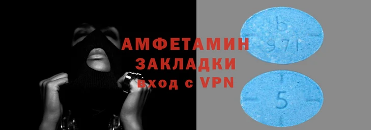 скорость Белоозёрский