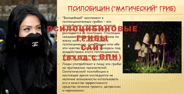 скорость Белоозёрский
