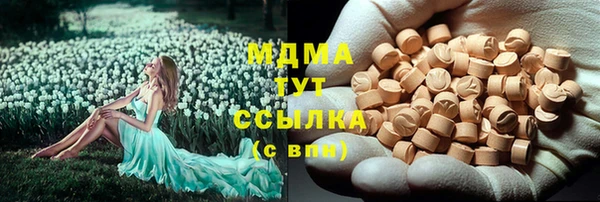 каннабис Беломорск