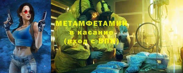каннабис Беломорск