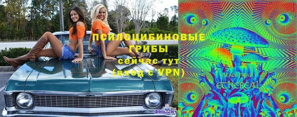 каннабис Беломорск