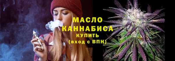 каннабис Беломорск