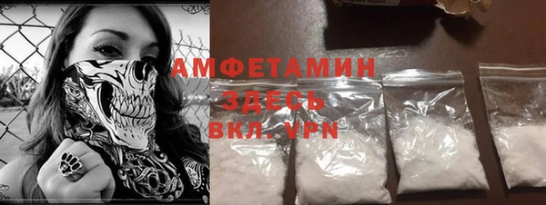 прущая мука Белокуриха