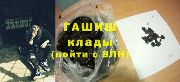 каннабис Беломорск