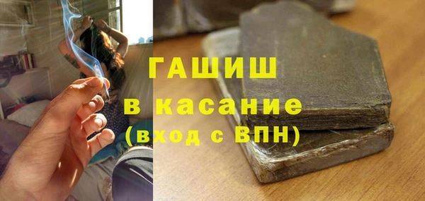 каннабис Беломорск