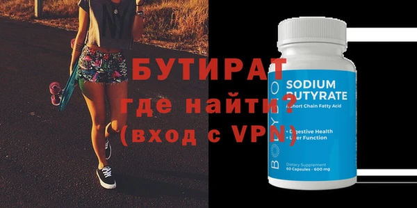 прущая мука Белокуриха