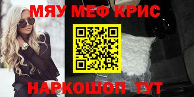mdpv Ангарск