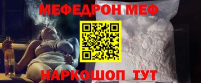 mdpv Ангарск