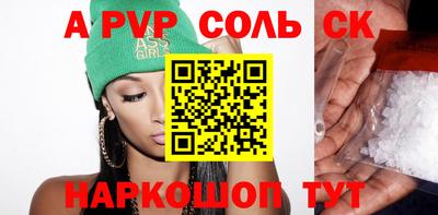 PSILOCYBIN Анжеро-Судженск