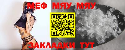 mdpv Ангарск