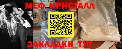 PSILOCYBIN Анжеро-Судженск
