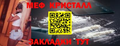 PSILOCYBIN Анжеро-Судженск