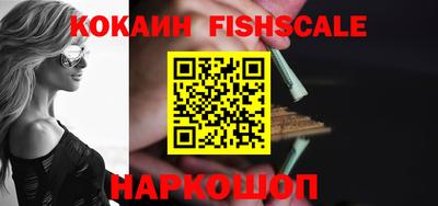 PSILOCYBIN Анжеро-Судженск