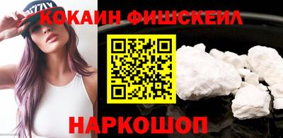 PSILOCYBIN Анжеро-Судженск