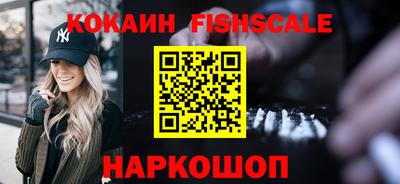 PSILOCYBIN Анжеро-Судженск