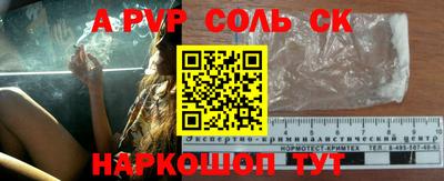 PSILOCYBIN Анжеро-Судженск