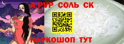 PSILOCYBIN Анжеро-Судженск
