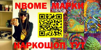 PSILOCYBIN Анжеро-Судженск