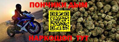 mdpv Ангарск