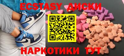mdpv Ангарск