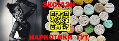 PSILOCYBIN Анжеро-Судженск