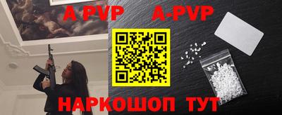 mdpv Ангарск