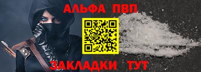 mdpv Ангарск