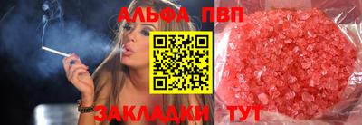 mdpv Ангарск