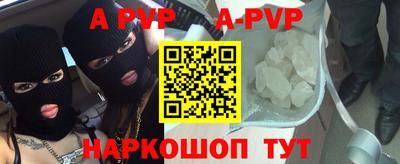 mdpv Ангарск