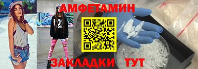 mdpv Ангарск