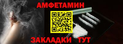 PSILOCYBIN Анжеро-Судженск