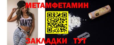 mdpv Ангарск