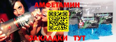 PSILOCYBIN Анжеро-Судженск