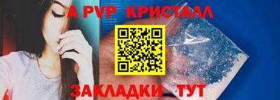 mdpv Ангарск
